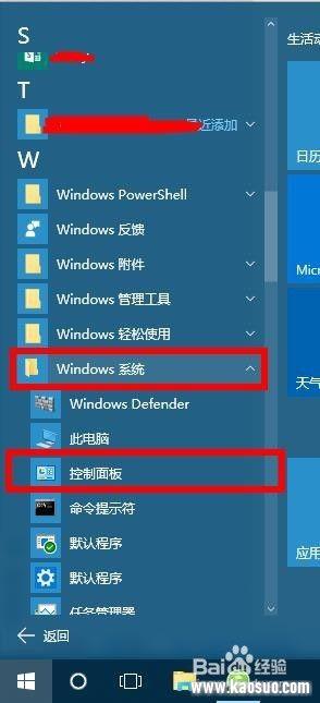 windowsûô Windows 10иû