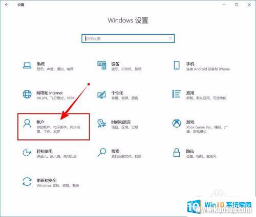 ôرյpin_ιرWindows 10PIN