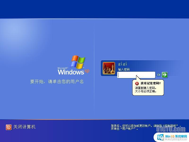 windows8.1ǿô_