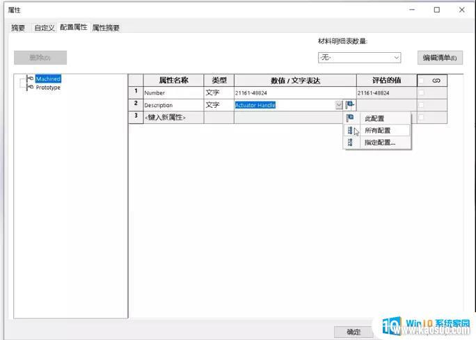 solidworksƽ SolidWorks 2022 SP0 5.0 Full Premium İ漤