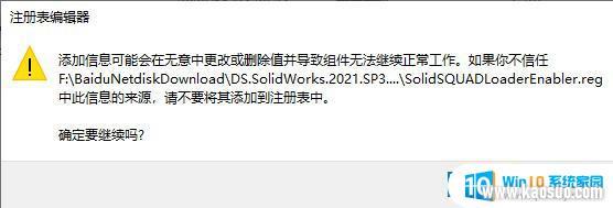 solidworksƽ SolidWorks 2022 SP0 5.0 Full Premium İ漤