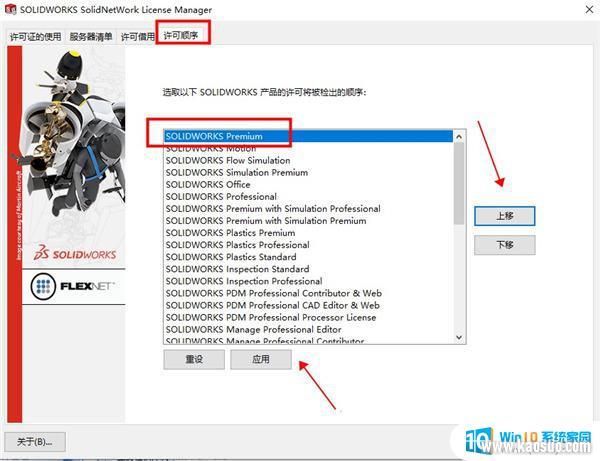 solidworksƽ SolidWorks 2022 SP0 5.0 Full Premium İ漤