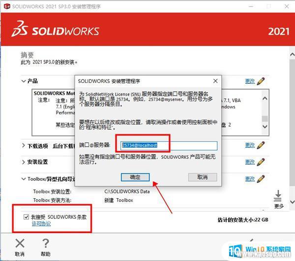 solidworksƽ SolidWorks 2022 SP0 5.0 Full Premium İ漤