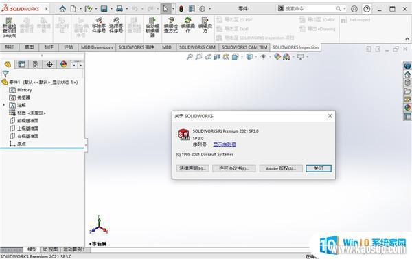 solidworksƽ SolidWorks 2022 SP0 5.0 Full Premium İ漤