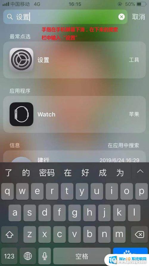 iosôӶ_iPhoneֻӶ˻̳