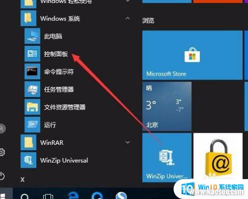 鿴windowsǷü_β鿴Windows 10Ƿü