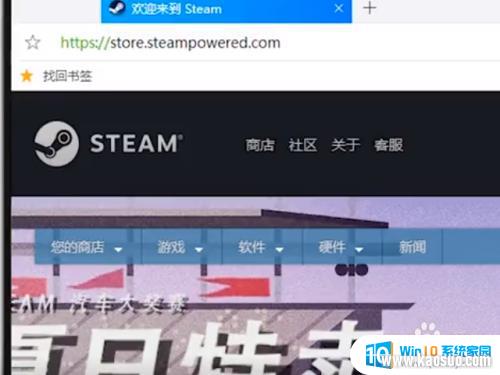 θsteam˻ Steam˻ô