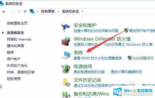 鿴windowsǷü β鿴Windows 10Ƿü