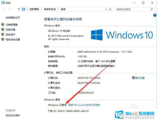 鿴windowsǷü β鿴Windows 10Ƿü