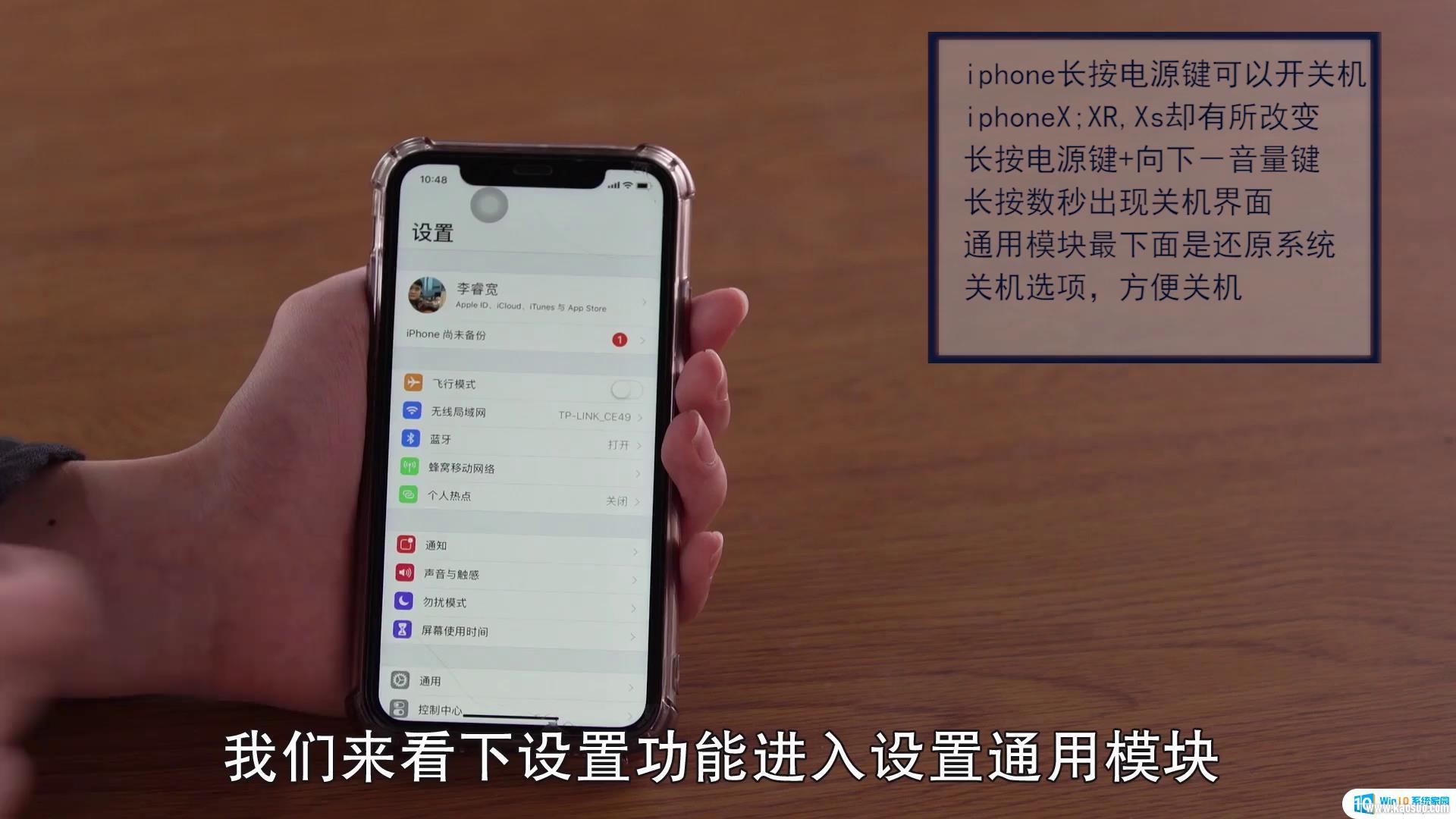 iponexôػ_iPhone Xػĸλ