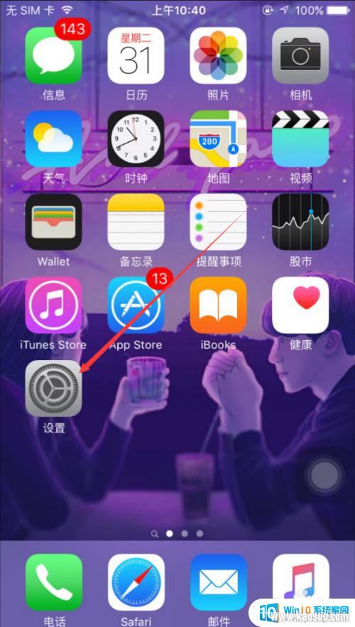 ƻôС_iPhoneôС