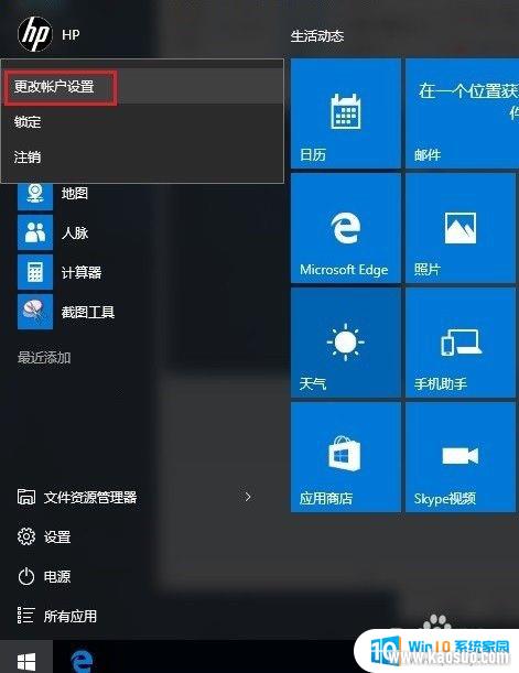 Ҳʶͷ Windows Hello ʶ÷