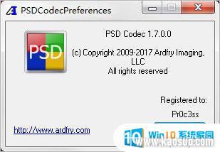 psdͼ PSD ͼ v1.7.0 ƽ