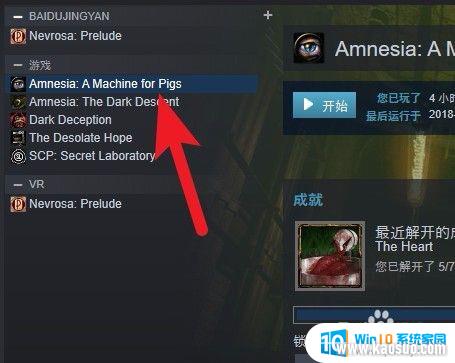 Ϸ´̿ռ䲻ô SteamϷʱ̿ռ䲻Ľ