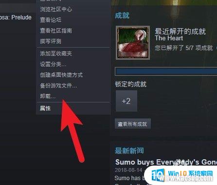 Ϸ´̿ռ䲻ô SteamϷʱ̿ռ䲻Ľ