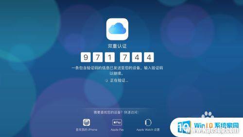 ô½icloud iCloud½