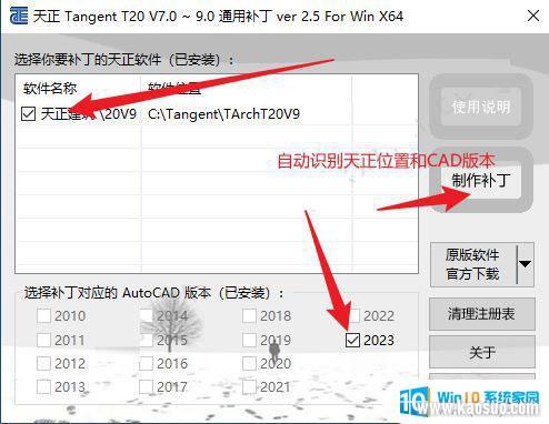 cadƽ T20 V9.0 64λƽ