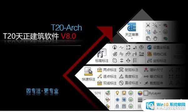 cadƽ T20 V9.0 64λƽ