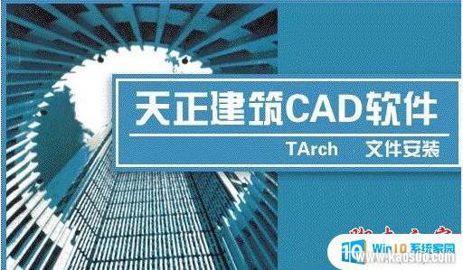 cadƽ T20 V9.0 64λƽ