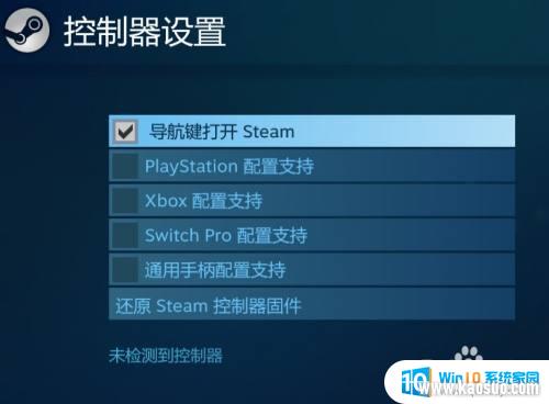 steamֱûӦ steamƽֱ̨޷ʶô