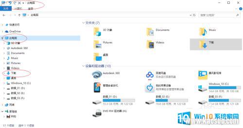 Թô¼ Windows 10¼ʧ