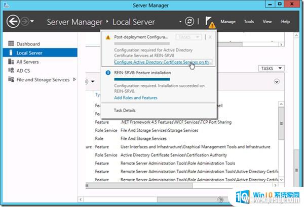 ʶu Windows Server 2012