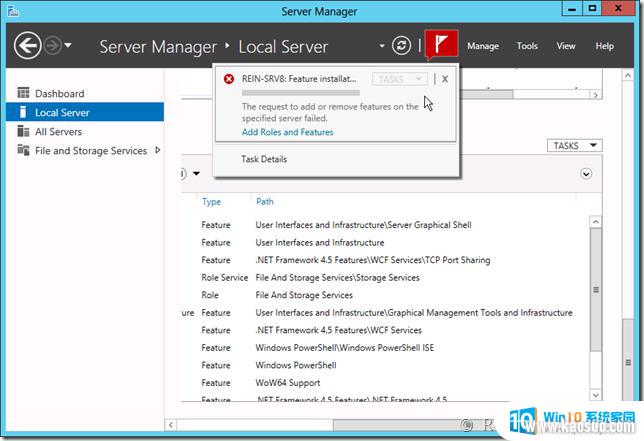 ʶu Windows Server 2012