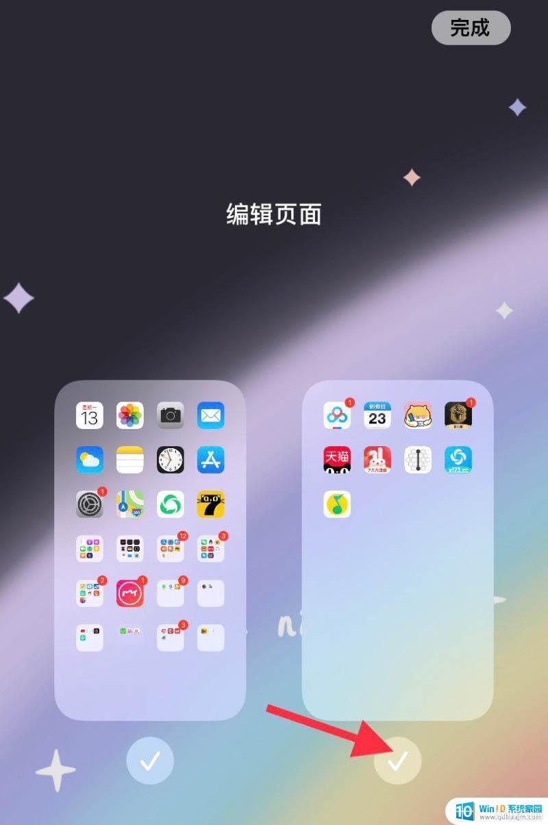 ƻô IOS14