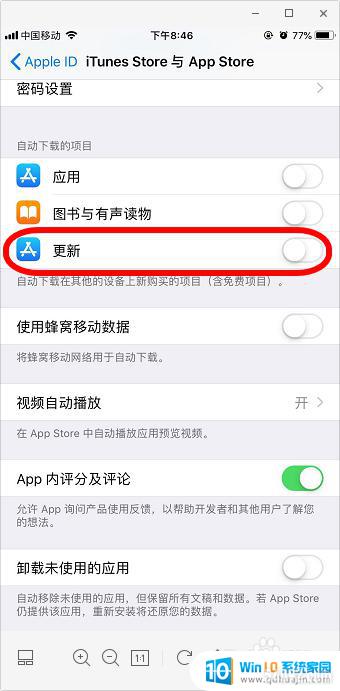 ƻôرԶapp ιرiPhoneƻֻԶ¹