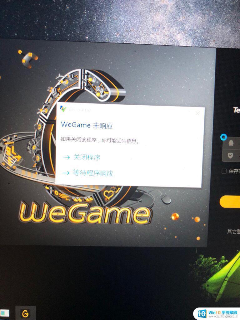 Ӣβwegame wegameϷ