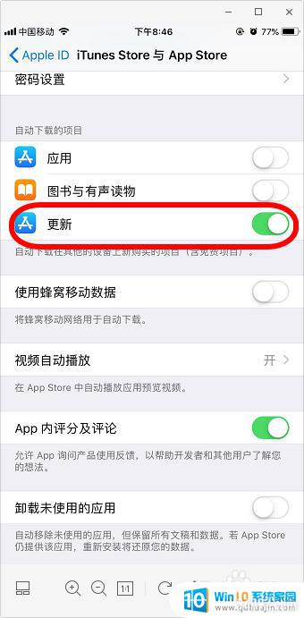 ƻôرԶapp ιرiPhoneƻֻԶ¹