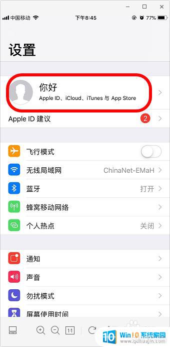 ƻôرԶapp ιرiPhoneƻֻԶ¹