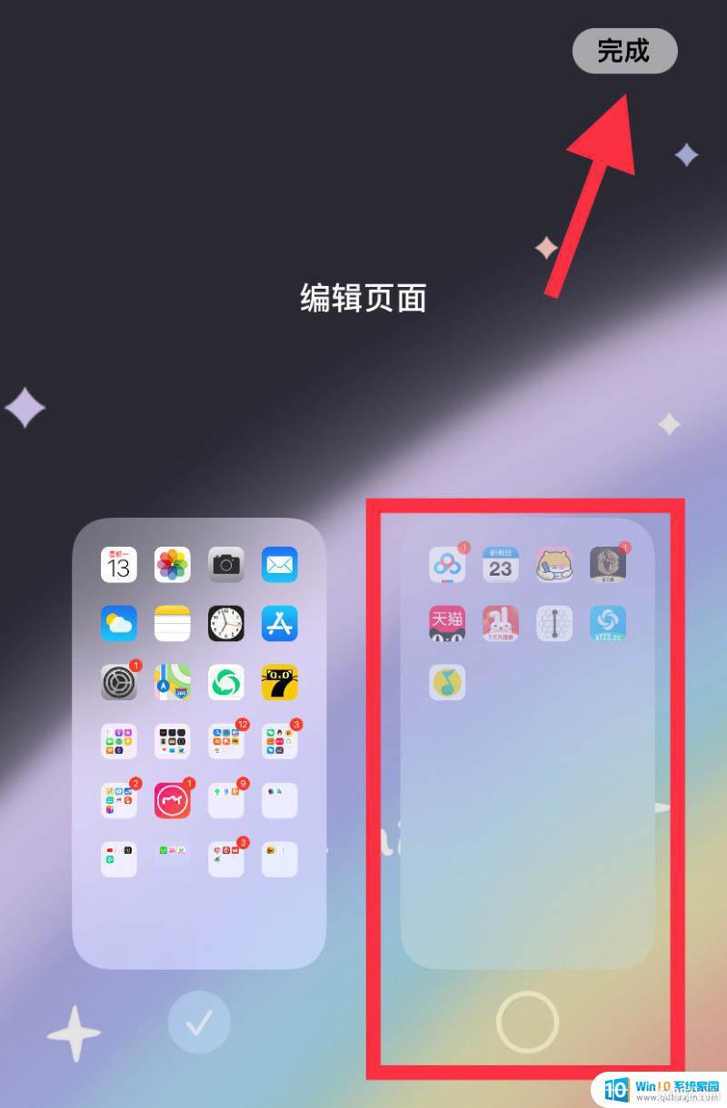 ƻô IOS14