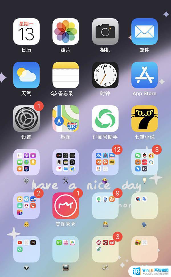 ƻô IOS14