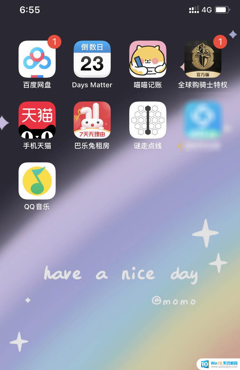 ƻô IOS14