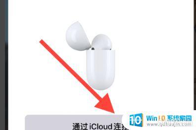 ƻԶϿ AirPods ժ¼