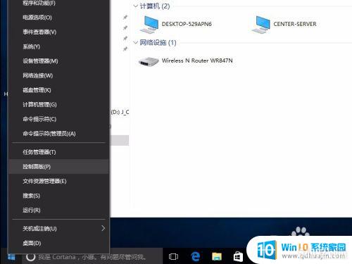 ȡԸϵͳôŪ Windows 10Զµķ