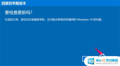 ðȫģʽ򿪺,ָǰ Windows 10ϵͳȫģʽԭϵͳϸ̳