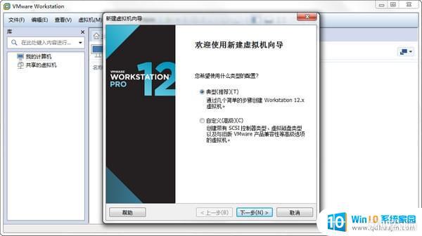 workstation12 Կ VMware12 Կ
