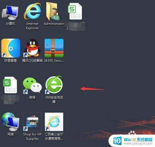 电脑的图标怎么调大小 怎样改变电脑桌面上图标的大小