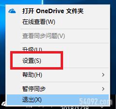 microsoft onedriveж_OneDriveжMac