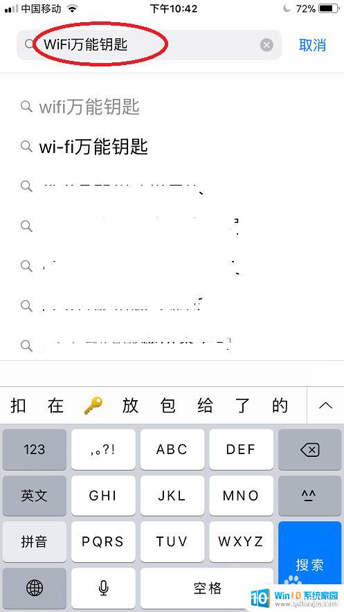 ƻֻԿwifi_ƻֻWiFiԿʹ÷