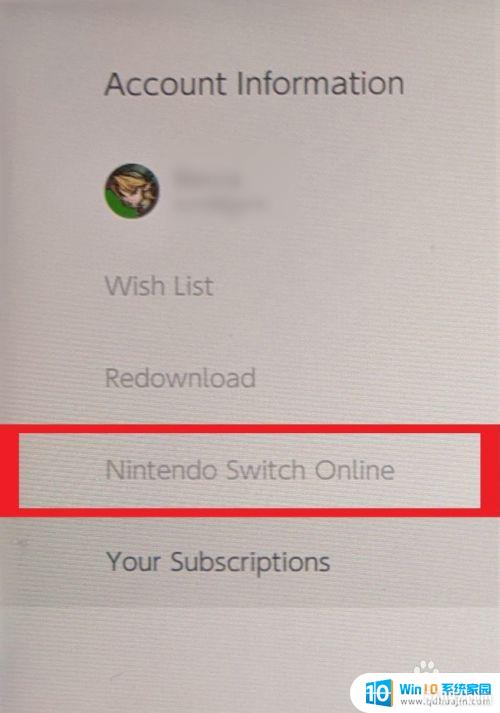 switchرԶ Nintendo Switch OnlineԱֹͣ