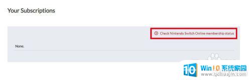 switchرԶ Nintendo Switch OnlineԱֹͣ