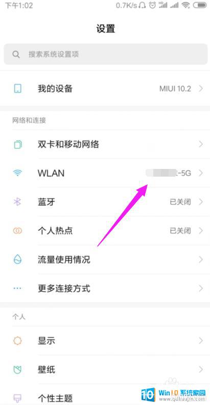 wifiʾô wifiӵ޷ô