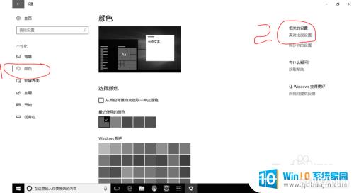 ɫô Windows 10ϵͳĻɫ쳣