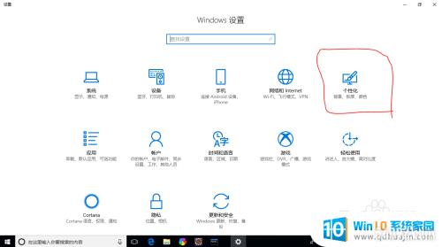 ɫô Windows 10ϵͳĻɫ쳣