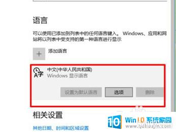 windowsô Win 10ϵͳ÷뷨