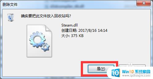 steam-102 steam102 ν