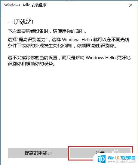 ʶ Windows Hello ʶò